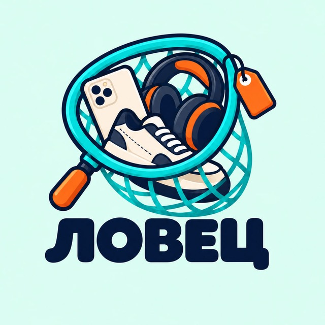 Ловец — логотип с сачком